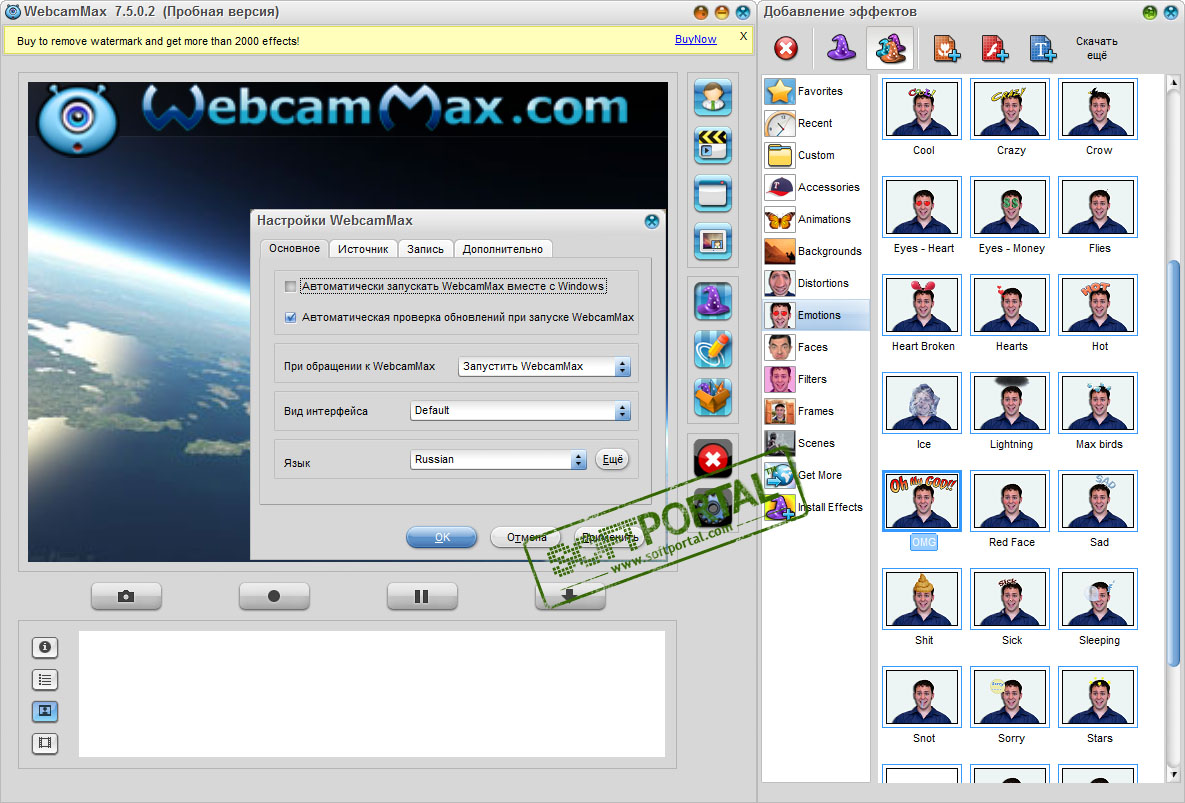 webmaxcam